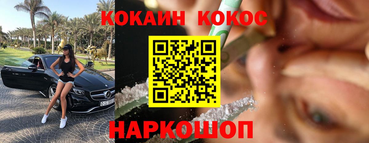 КОКАИН VHQ Пугачёв