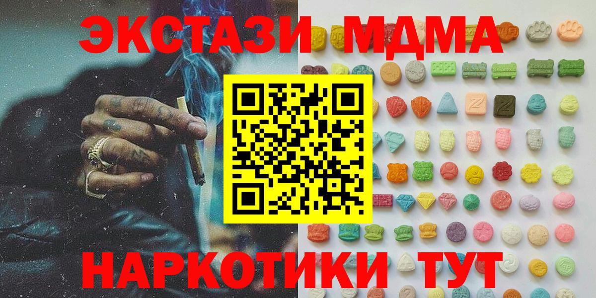 Ecstasy Cube  ЭКСТАЗИ  Экстази Cube  Пугачёв  Вход с VPN 