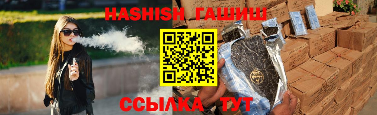 Гашиш индика сатива  ГАШИШ убойный  Пугачёв  ГАШИШ  Вход с VPN 