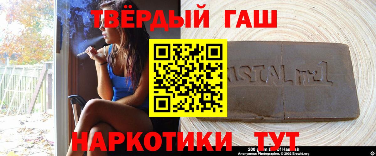 ГАШ Ice-O-Lator Пугачёв