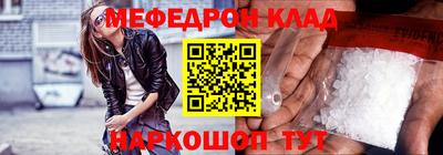 скорость mdpv Славгород