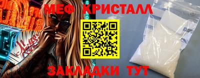 скорость mdpv Славгород