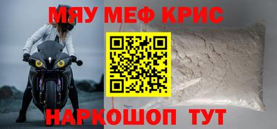 марихуана Сланцы