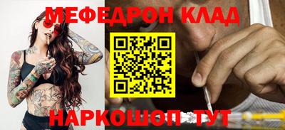 скорость mdpv Славгород
