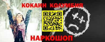 марихуана Сланцы