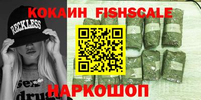 наркотики Славянск-на-Кубани