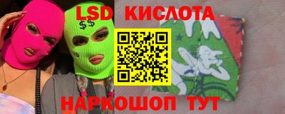 наркотики Славянск-на-Кубани