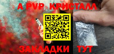 скорость mdpv Славгород