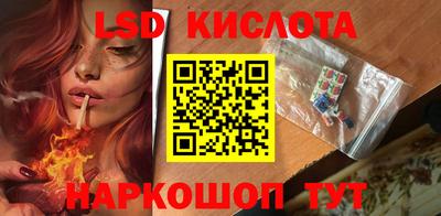 марихуана Сланцы