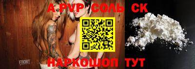скорость mdpv Славгород