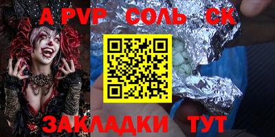 марихуана Сланцы