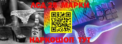 наркотики Славянск-на-Кубани