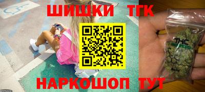 наркотики Славянск-на-Кубани
