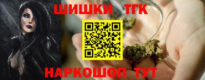 наркотики Славянск-на-Кубани