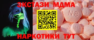 скорость mdpv Славгород