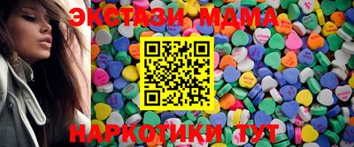 марихуана Сланцы