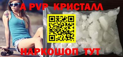 скорость mdpv Славгород