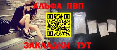 скорость mdpv Славгород