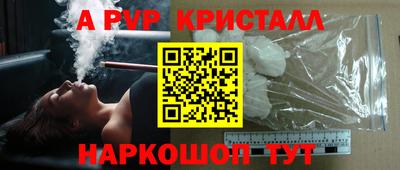 наркотики Славянск-на-Кубани