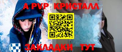 марихуана Сланцы