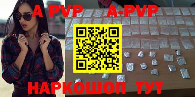 Альфа ПВП Свободный