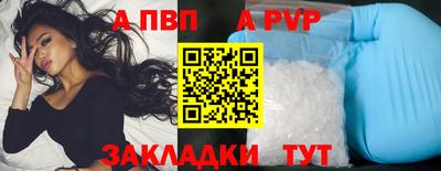 скорость mdpv Славгород