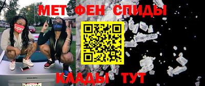 наркотики Славянск-на-Кубани