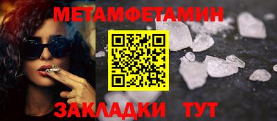 наркотики Славянск-на-Кубани