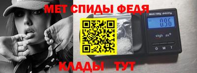 наркотики Славянск-на-Кубани