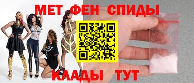 наркотики Славянск-на-Кубани