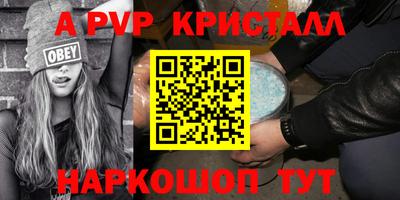 скорость mdpv Славгород