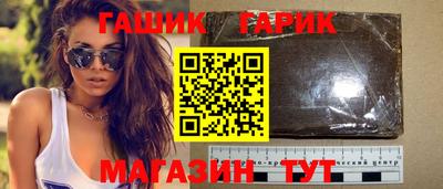 альфа пвп Севастополь