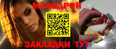 скорость mdpv Славгород
