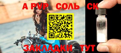 марихуана Сланцы