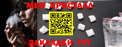 скорость mdpv Славгород