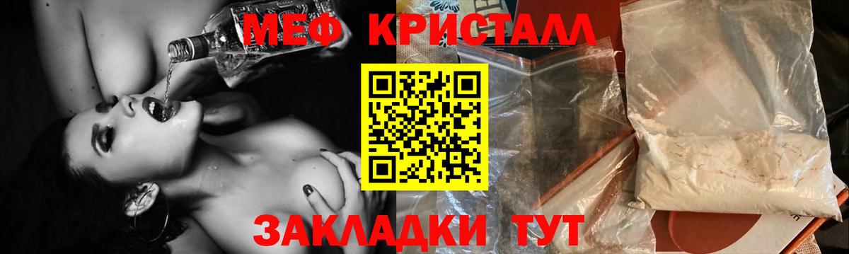 Мефедрон  Пугачёв