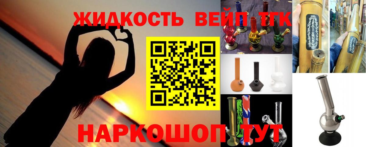 Дистиллят ТГК гашишное масло  Вход с VPN  ссылка на мегу онион  ТГК концентрат  Пугачёв 
