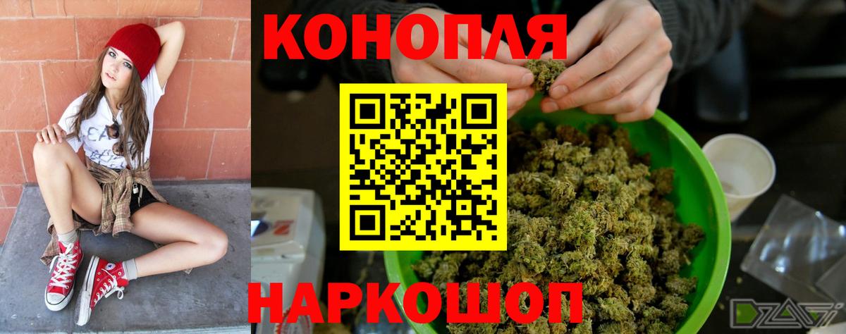 Бошки марихуана Bruce Banner  МАРИХУАНА SATIVA & INDICA  Бошки Шишки сатива  Вход с VPN  Пугачёв 