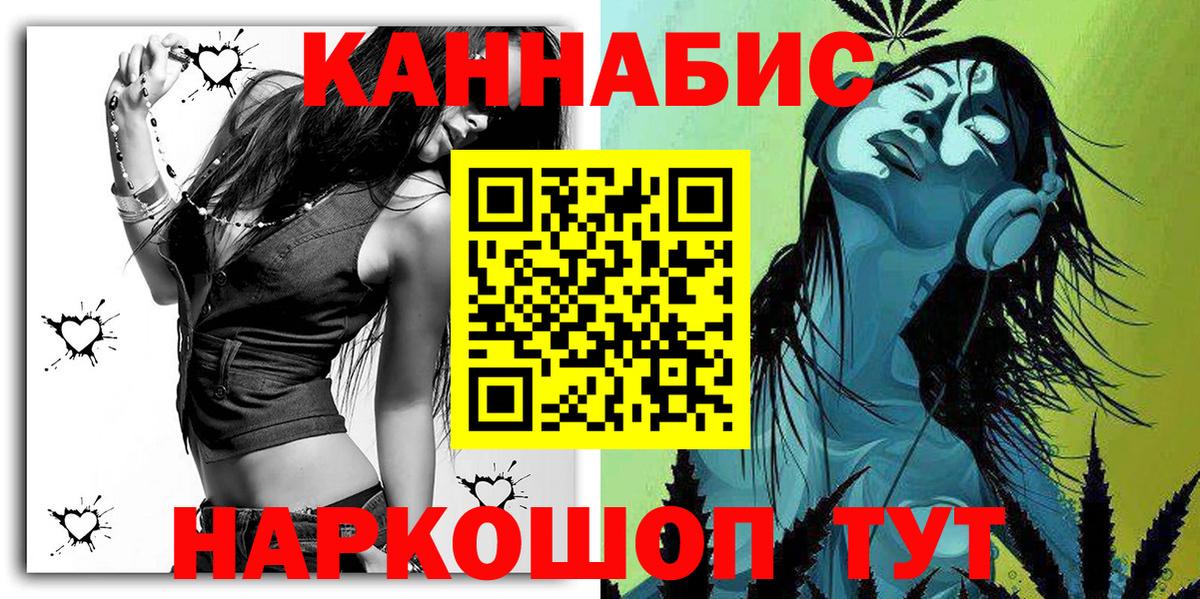 Конопля THC 21% Пугачёв